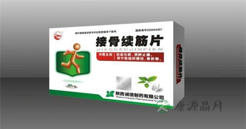 接骨续筋片说明书 接骨续筋片说明书