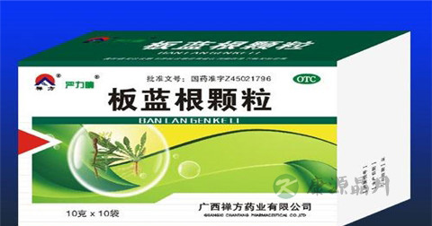 板蓝根颗粒说明书 板蓝根颗粒说明书