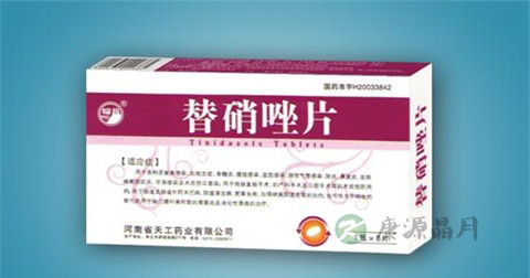 替硝唑片说明书 替硝唑片说明书