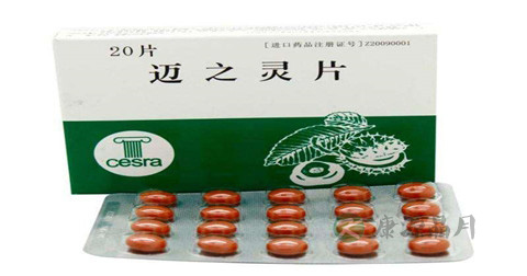 迈之灵片的作用 迈之灵片的作用