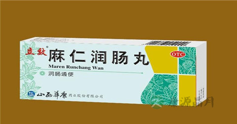 缓解便秘药物有哪些 缓解便秘药物有哪些