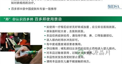 莫匹罗星软膏说明书 莫匹罗星软膏说明书