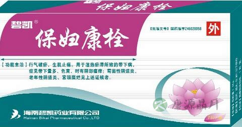 保妇康栓怎么用 保妇康栓怎么用