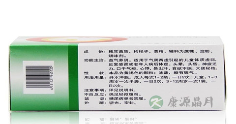 槐杞黄颗粒的成分及作用是什么 槐杞黄颗粒的成分及作用是什么