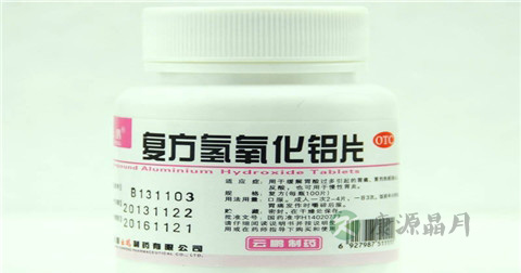 胃舒平的功效与作用 胃舒平的功效与作用