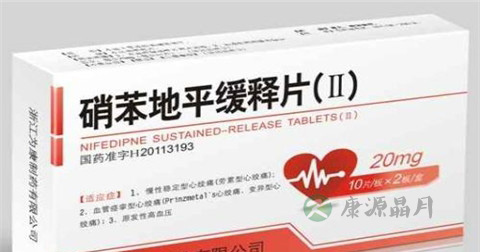 硝苯地平片说明书 硝苯地平片说明书