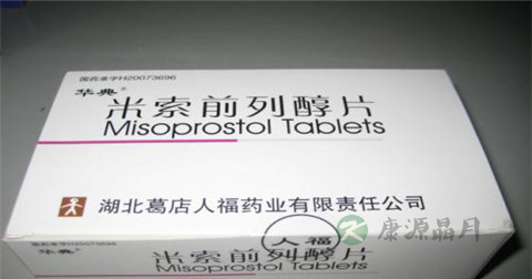 米索前列醇片说明书 米索前列醇片说明书