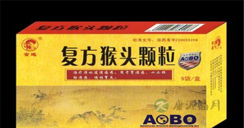 复方猴头颗粒功效及副作用 复方猴头颗粒功效及副作用