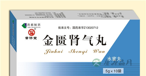 金匮肾气丸的功效与作用 金匮肾气丸的功效与作用