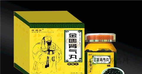 金贵肾气丸的功效与作用 金贵肾气丸的功效与作用
