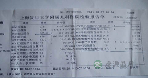 仙特明说明书 仙特明说明书