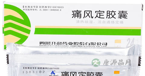 痛风定胶囊说明书 痛风定胶囊说明书