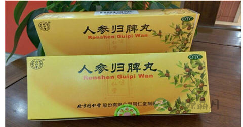 人参归脾丸的功效 人参归脾丸的功效