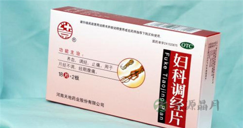 妇科调经片说明书 妇科调经片说明书
