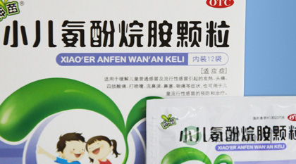小儿氨酚烷胺颗粒说明书 小儿氨酚烷胺颗粒说明书