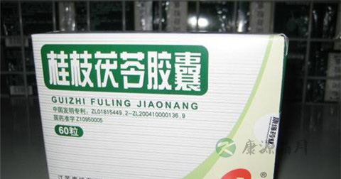 桂枝茯苓胶囊的功效与作用 桂枝茯苓胶囊的功效与作用