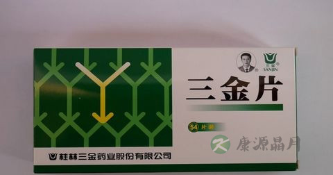 三金片的作用 三金片的作用