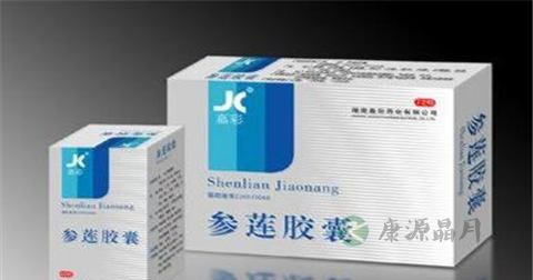 参莲胶囊说明书 参莲胶囊说明书