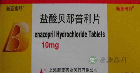 盐酸贝那普利片说明书 盐酸贝那普利片说明书