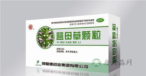 益母草颗粒说明书 益母草颗粒说明书