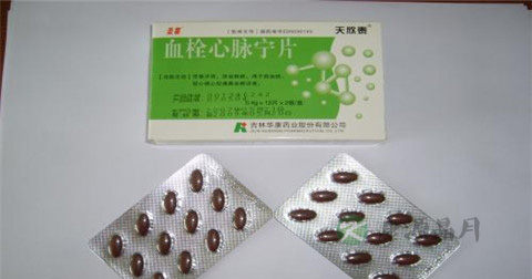血栓心脉宁片说明书 血栓心脉宁片说明书