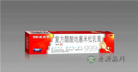 皮炎平可以治湿疹吗