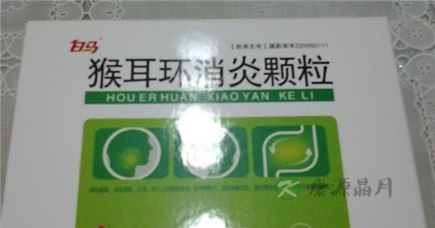 猴耳环消炎颗粒副作用 猴耳环消炎颗粒副作用