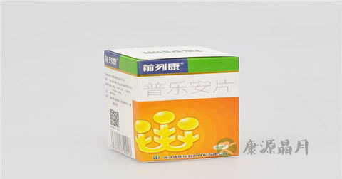 前列康有什么作用 前列康有什么作用