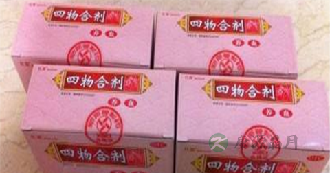四物合剂的功效 四物合剂的功效