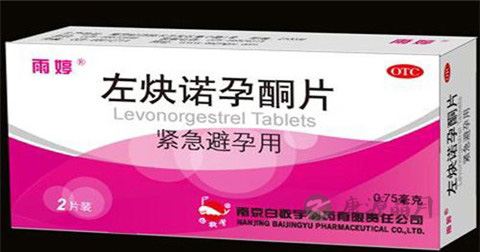 左炔诺孕酮片说明书 左炔诺孕酮片说明书