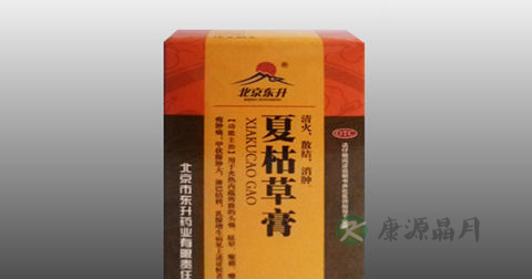 夏枯草膏的功效与作用 夏枯草膏的功效与作用