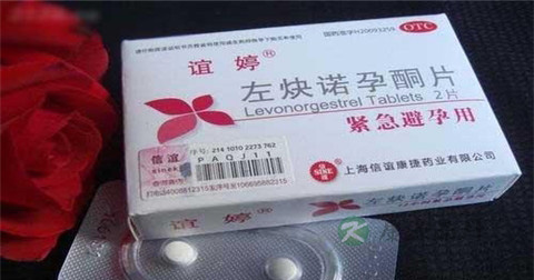 左炔诺孕酮片说明书 左炔诺孕酮片说明书