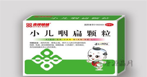 小儿咽扁颗粒说明书 小儿咽扁颗粒说明书