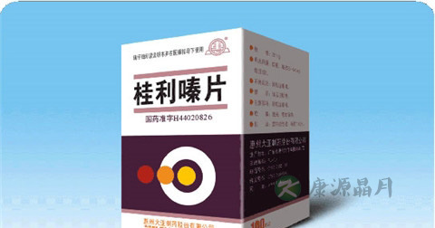 桂利嗪片说明书 桂利嗪片说明书