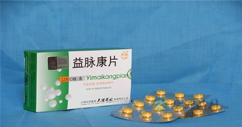 益脉康片说明书 益脉康片说明书