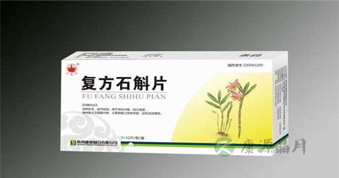 复方石斛片说明书 复方石斛片说明书