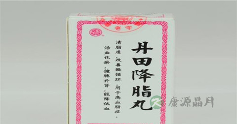 丹田降脂丸说明书 丹田降脂丸说明书