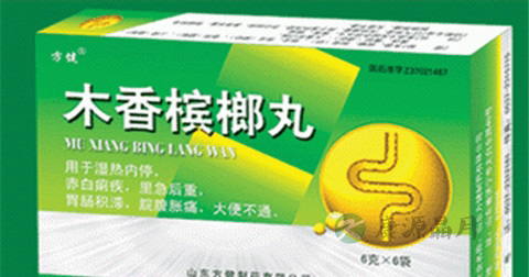 通便药物有哪些 通便药物有哪些