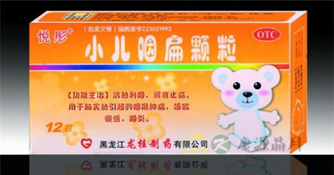 小儿咽扁颗粒说明书 小儿咽扁颗粒说明书