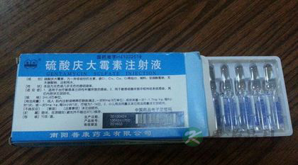 庆大霉素是什么 庆大霉素是什么