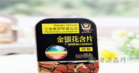 金银花含片说明书 金银花含片说明书