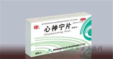 心神宁片说明书 心神宁片说明书