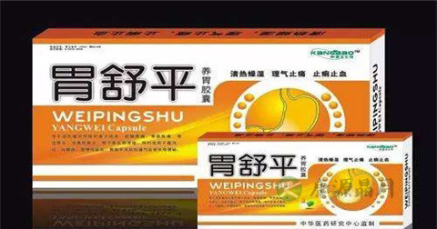 胃舒平的功效与作用 胃舒平的功效与作用
