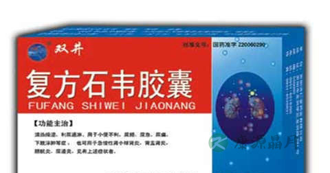 复方石韦胶囊说明书 复方石韦胶囊说明书
