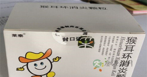 猴耳环消炎颗粒副作用 猴耳环消炎颗粒副作用