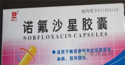 诺氟沙星副作用有哪些 诺氟沙星副作用有哪些