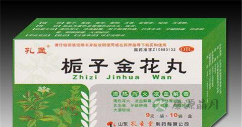 栀子金花丸有副作用吗 栀子金花丸有副作用吗