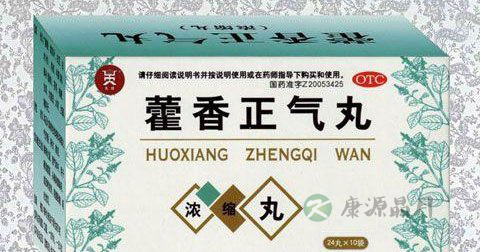 藿香正气丸说明书 藿香正气丸说明书
