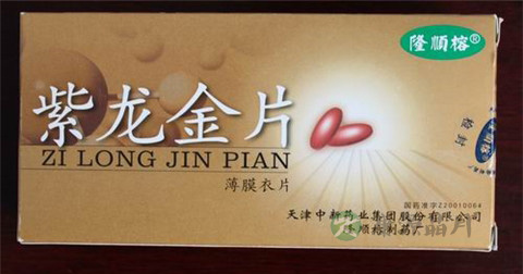紫龙金片说明书 紫龙金片说明书