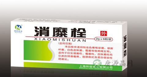消糜栓的用法 消糜栓的用法